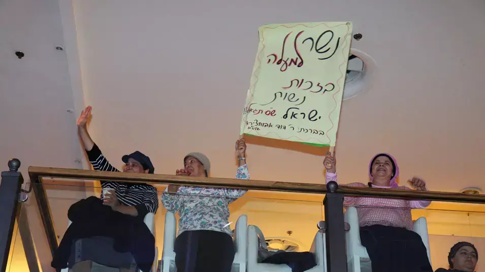 בכירי מפלגת ש"ס התכנסו בחיפה בכירי מפלגת ש"ס התכנסו בחיפה