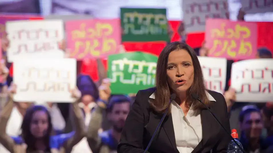 שלי מציגה את התוכנית הכלכלית , דצמבר 2012 שלי מציגה את התוכנית הכלכלית , דצמבר 2012