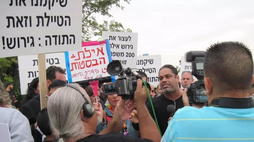 הפגנת רוכלי טיילת איילת, דצמבר 2012 הפגנת רוכלי טיילת איילת, דצמבר 2012