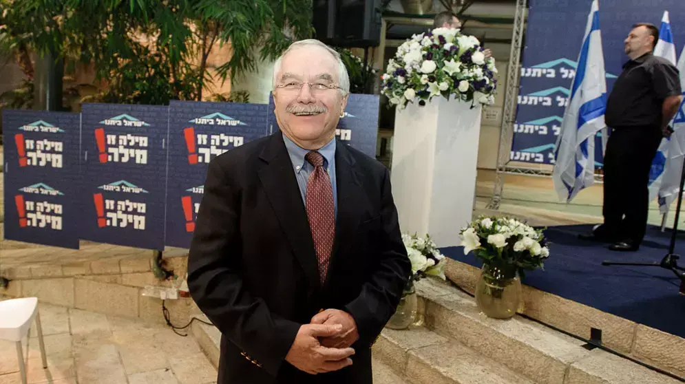 מפלגת ישראל ביתנו מציגה את הרשימה לכנסת, דצמבר 2012 מפלגת ישראל ביתנו מציגה את הרשימה לכנסת, דצמבר 2012