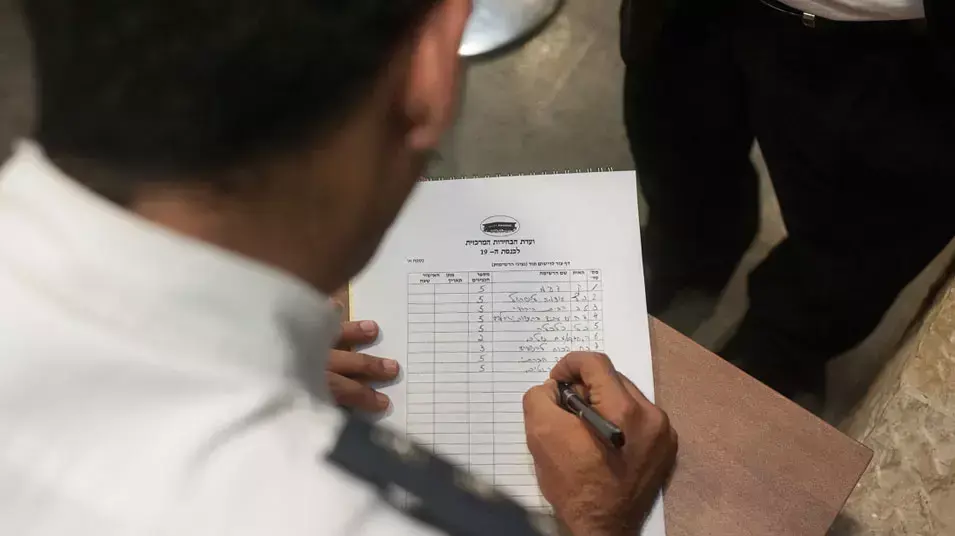 נציגי המפלגות החדשות ממתינים מחוץ לכנסת לקבלת הפתקים בבחירות דצמבר 12 נציגי המפלגות החדשות ממתינים מחוץ לכנסת לקבלת הפתקים בבחירות דצמבר 12