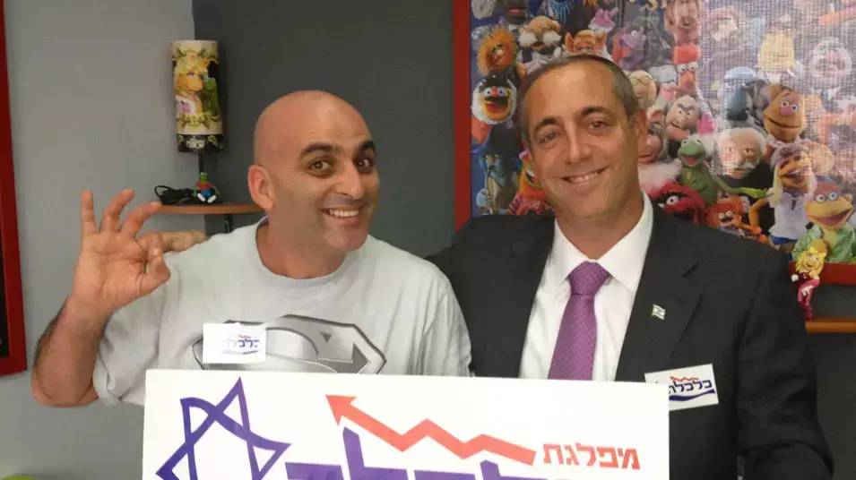 יובל שם טוב יובל המבולבל