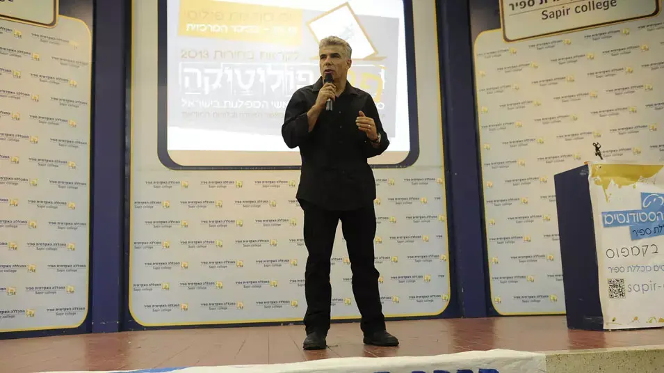 יאיר לפיד מרצה במכללת ספיר, דצמבר 2012 יאיר לפיד מרצה במכללת ספיר, דצמבר 2012