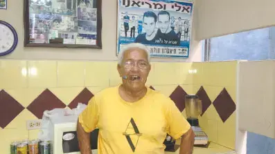 קובה קובה