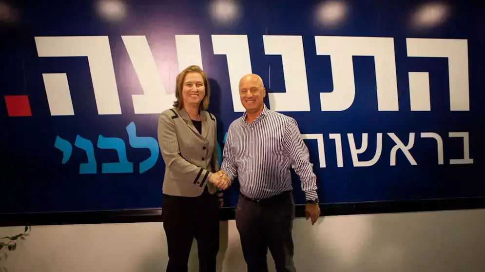 ציפי לבני מציגה מועמד נוסף במפלגת התנועה, דצמבר 2012 ציפי לבני מציגה מועמד נוסף במפלגת התנועה, דצמבר 2012