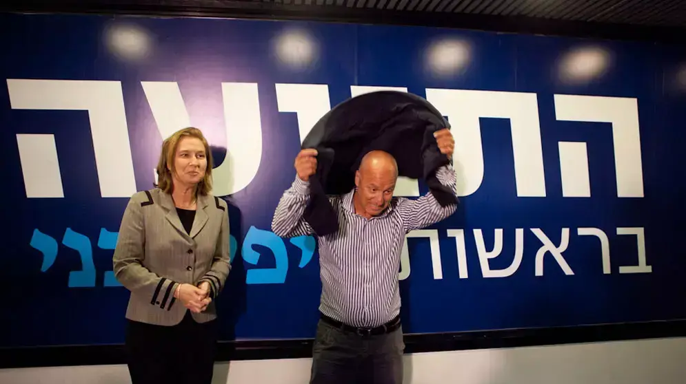 ציפי לבני מציגה מועמד נוסף במפלגת התנועה, דצמבר 2012 ציפי לבני מציגה מועמד נוסף במפלגת התנועה, דצמבר 2012