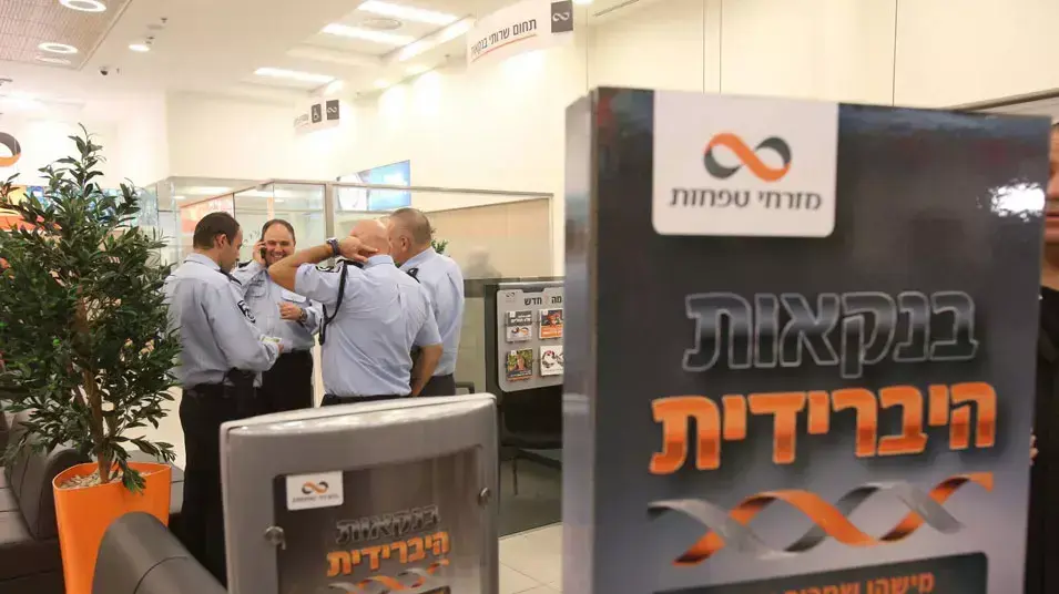 שוד בסניף מזרחי טפחות בנס ציונה , דצמבר 2012