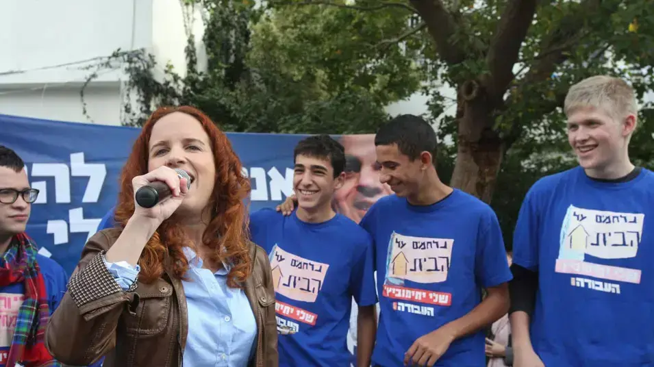 סתיו שפיר בבחירות בבית הספר בליך, דצמבר 2012 סתיו שפיר בבחירות בבית הספר בליך, דצמבר 2012