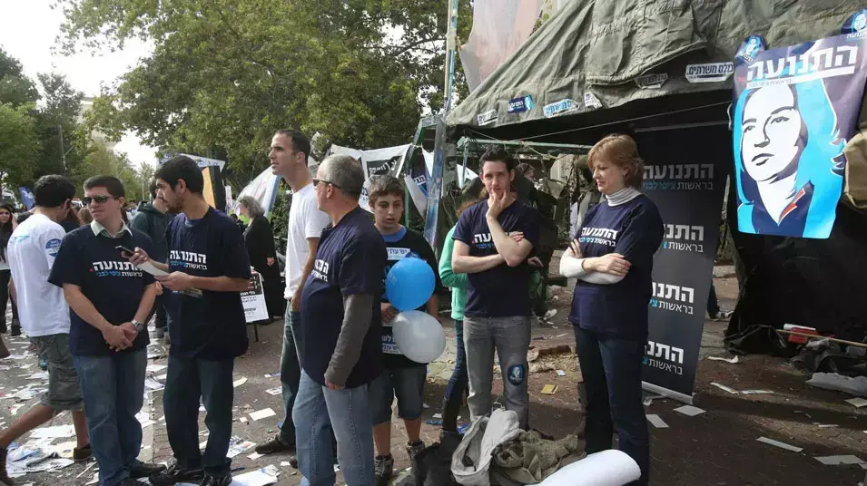 בחירות דמה בבית הספר בליך, דצמבר 2012 בחירות דמה בבית הספר בליך, דצמבר 2012
