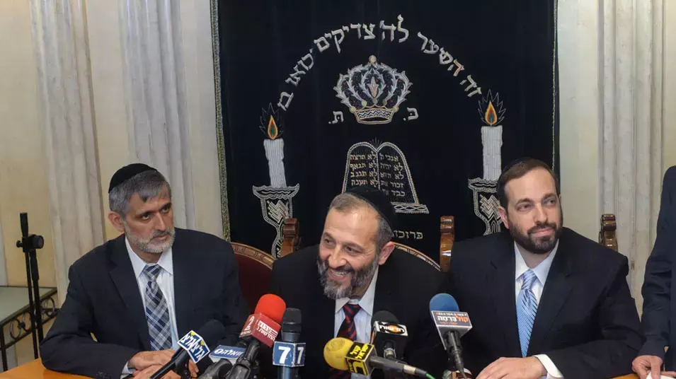 ש"ס מגישה את רשימתה לכנסת, דצמבר 2012 ש"ס מגישה את רשימתה לכנסת, דצמבר 2012