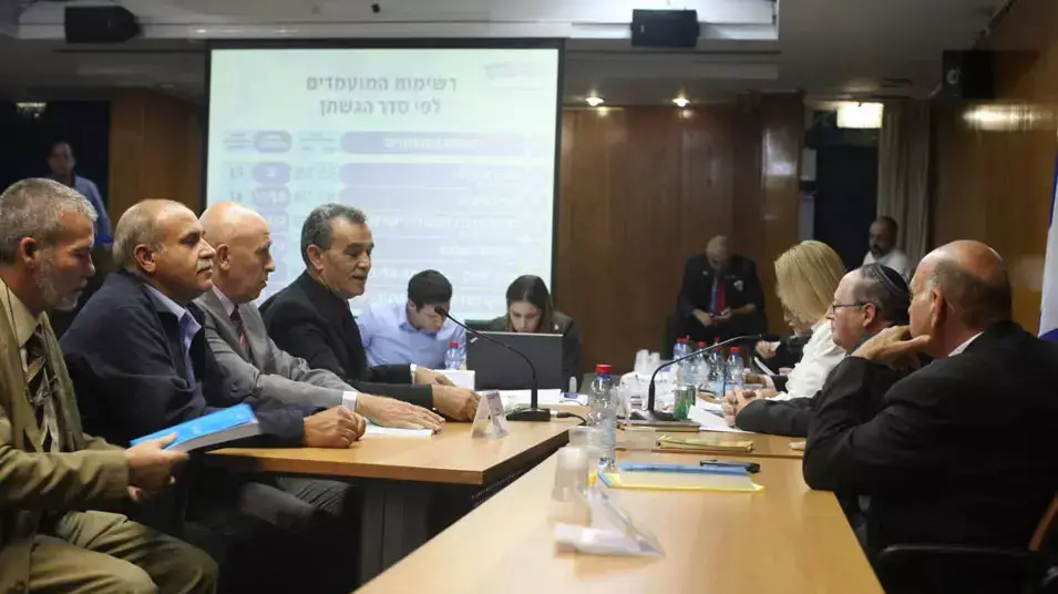 הגשת הרשימות לוועדת הבחירות המרכזית דצמבר 12 הגשת הרשימות לוועדת הבחירות המרכזית דצמבר 12