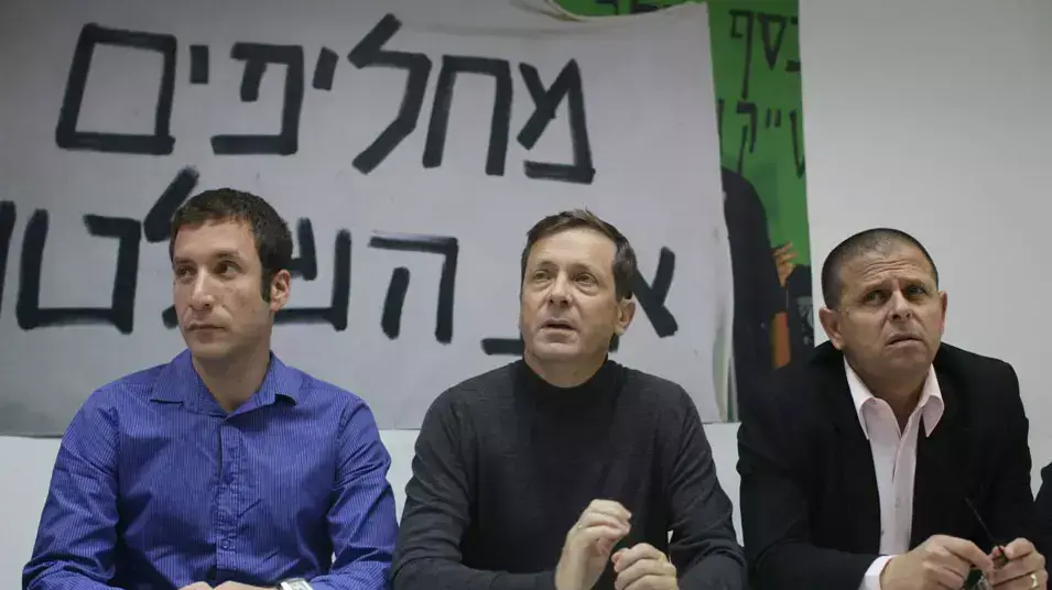 השקת קמפיין מלפגת העבודה , דצמבר2012 השקת קמפיין מלפגת העבודה , דצמבר2012