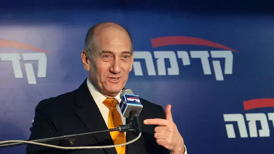 אהוד אולמרט בכנס תנועת קדימה