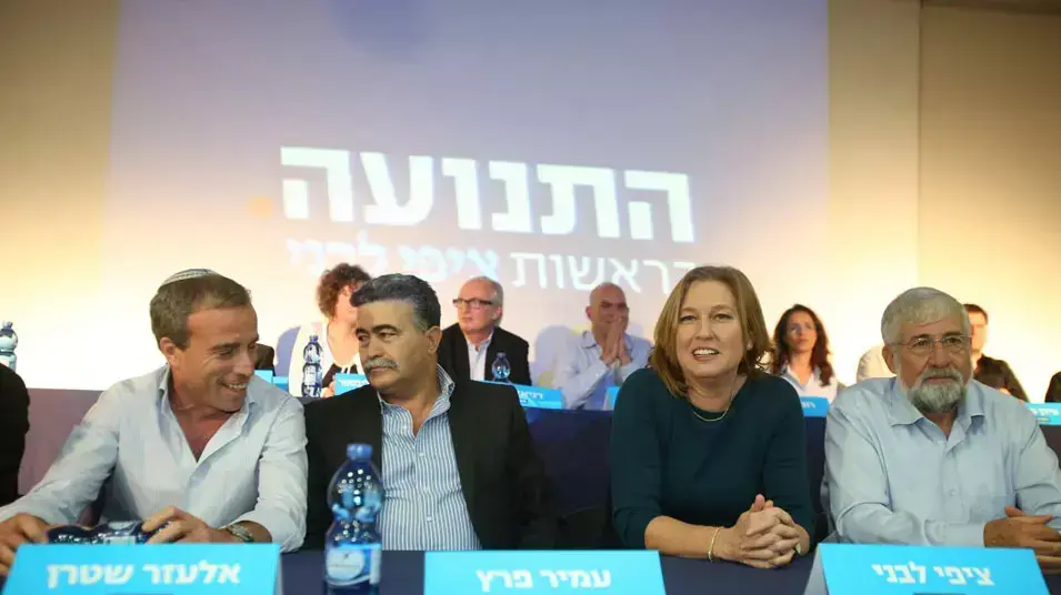 ציפי לבני נואמת בהשקת קמפיין "התנועה " ציפי לבני נואמת בהשקת קמפיין "התנועה "