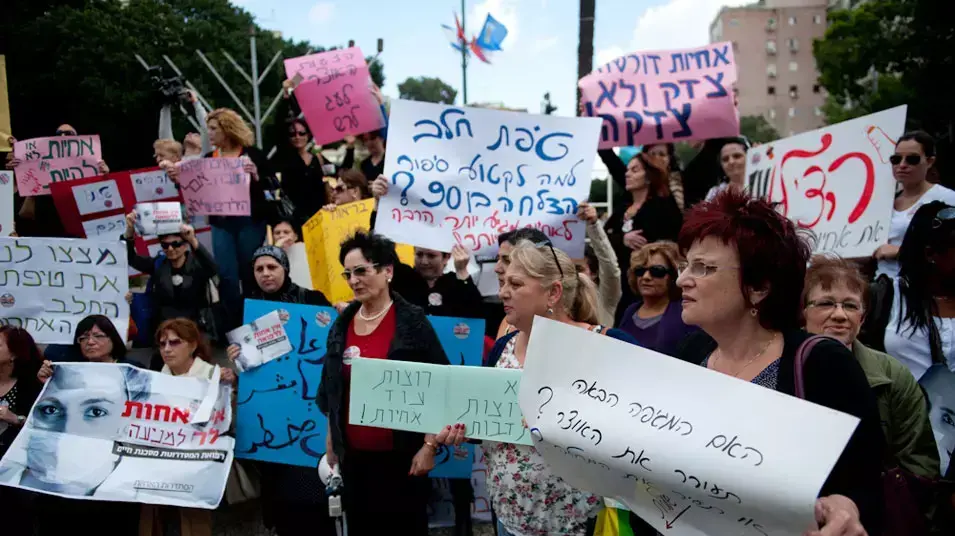 הפגנת אחיות מול עיריית רמת גן, דצמבר 2012 הפגנת אחיות מול עיריית רמת גן, דצמבר 2012