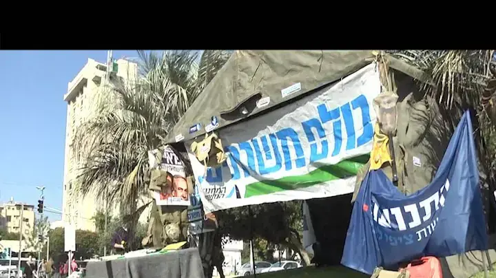"התנועה" הקימה מחדש את מאהל הפראיירים