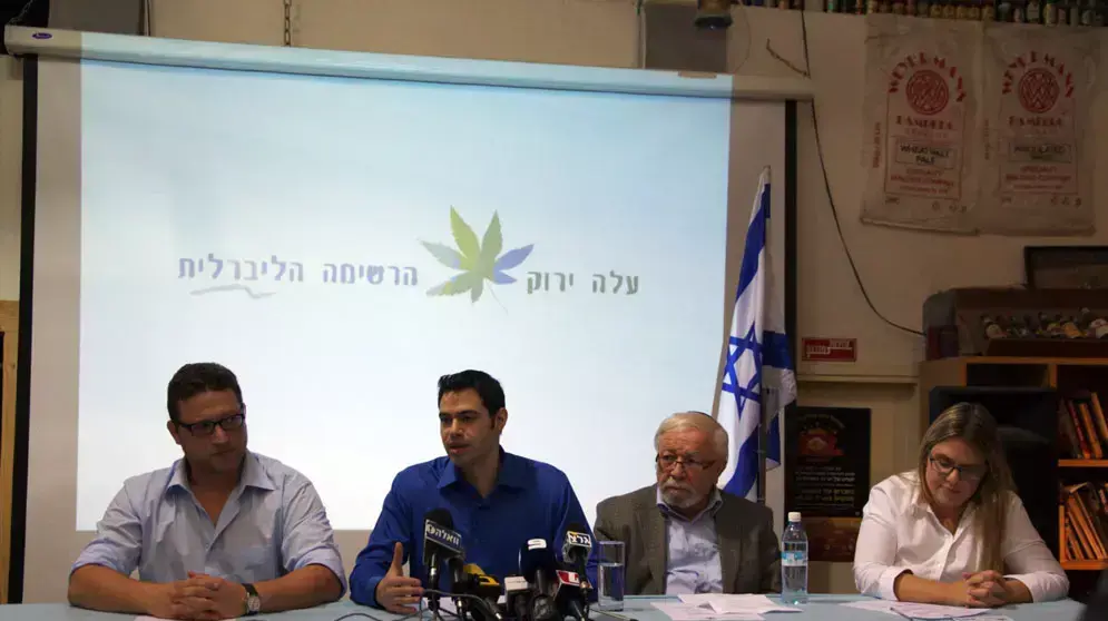 מפלגת עלה ירוק השיקה את קמפיין הבחירות מפלגת עלה ירוק השיקה את קמפיין הבחירות