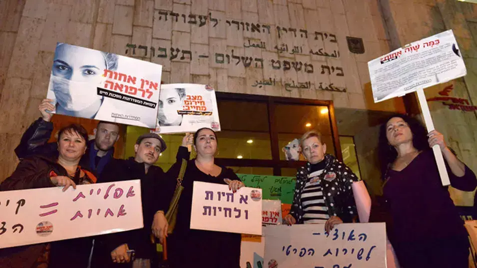 דיון בהוצאת צווי מניעה לאחיות השובתות
