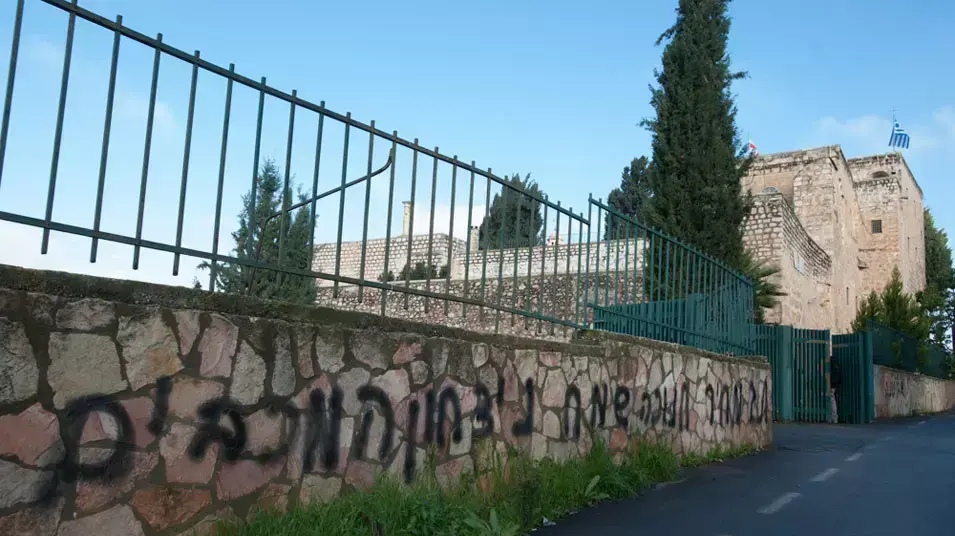 פעילות תג מחיר במנזר בירושלים, דצמבר 2012 פעילות תג מחיר במנזר בירושלים, דצמבר 2012
