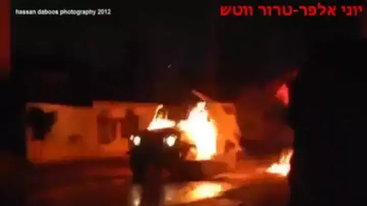 תיעוד: עימותים אלימים בין צה"ל לפלסטינים בניעלין תיעוד: עימותים אלימים בין צה"ל לפלסטינים בניעלין