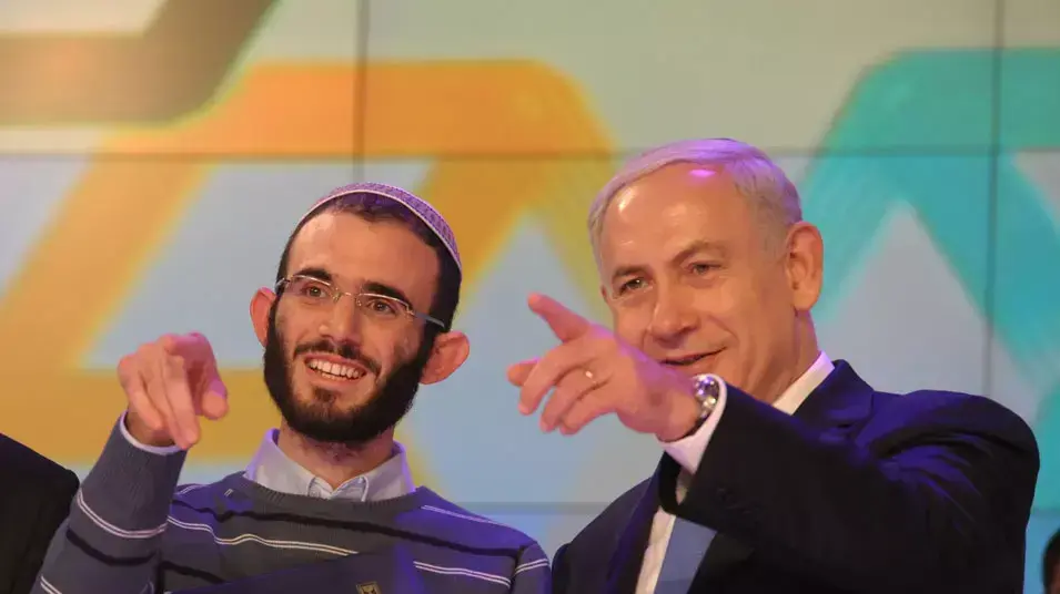 חידון התנ"ך העולמי