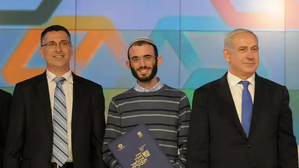 חידון התנ"ך העולמי חידון התנ"ך העולמי
