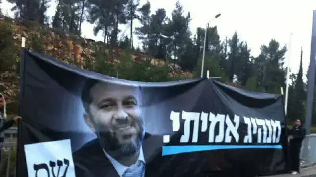קמפיין למען אריה דרעי קמפיין למען אריה דרעי