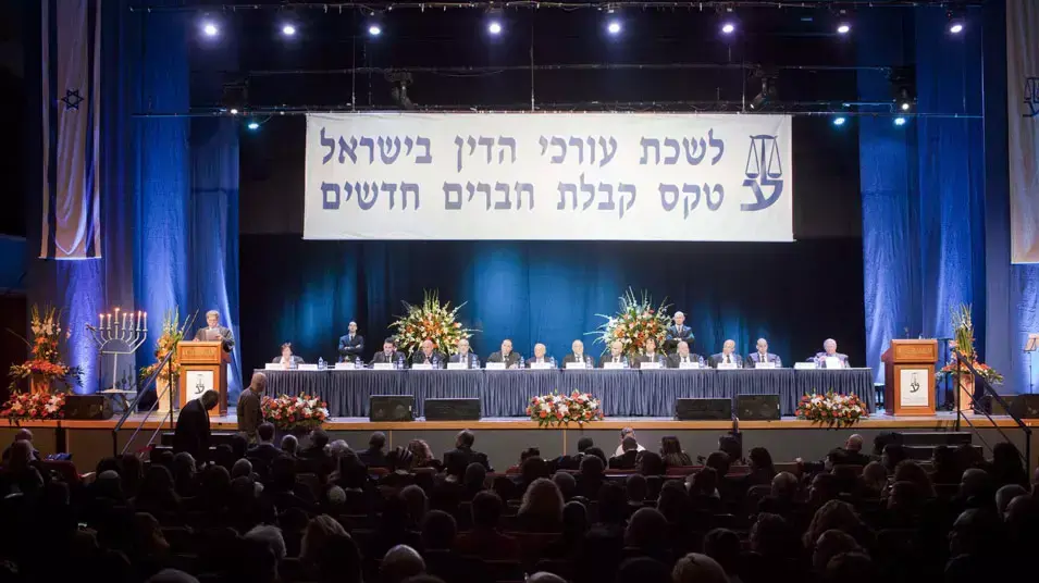 אשר גרוניס בטקס הסמכת עורכי דין בבנייני האומה ירושלים, דצמבר 2012 אשר גרוניס בטקס הסמכת עורכי דין בבנייני האומה ירושלים, דצמבר 2012