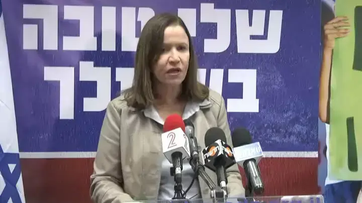 יחימוביץ': "קוראת לנתניהו לפטר את ליברמן לאלתר"