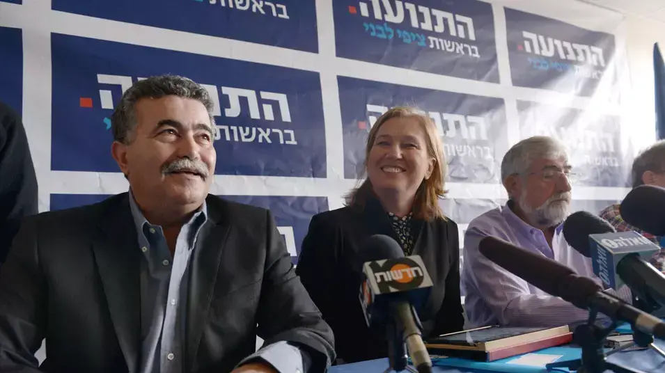 מסיבת עיתונאים של מפלגת "התנועה", דצמבר 2012 מסיבת עיתונאים של מפלגת "התנועה", דצמבר 2012