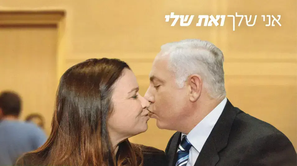 תמונות מתוך קמפיין מרצ, דצמבר 2012 תמונות מתוך קמפיין מרצ, דצמבר 2012