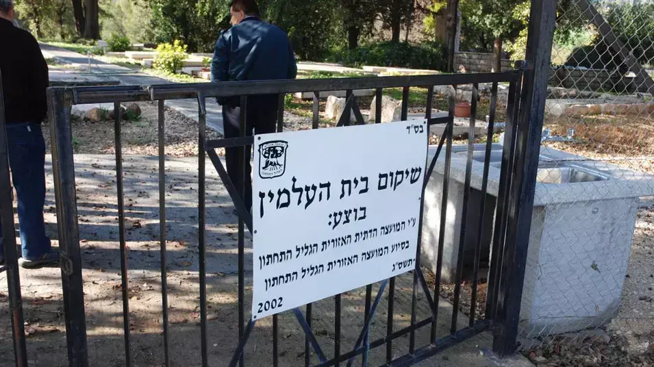 השחתת מצבות בבית העלמין הצבאי בבית קשת , דצמבר 2012 השחתת מצבות בבית העלמין הצבאי בבית קשת , דצמבר 2012
