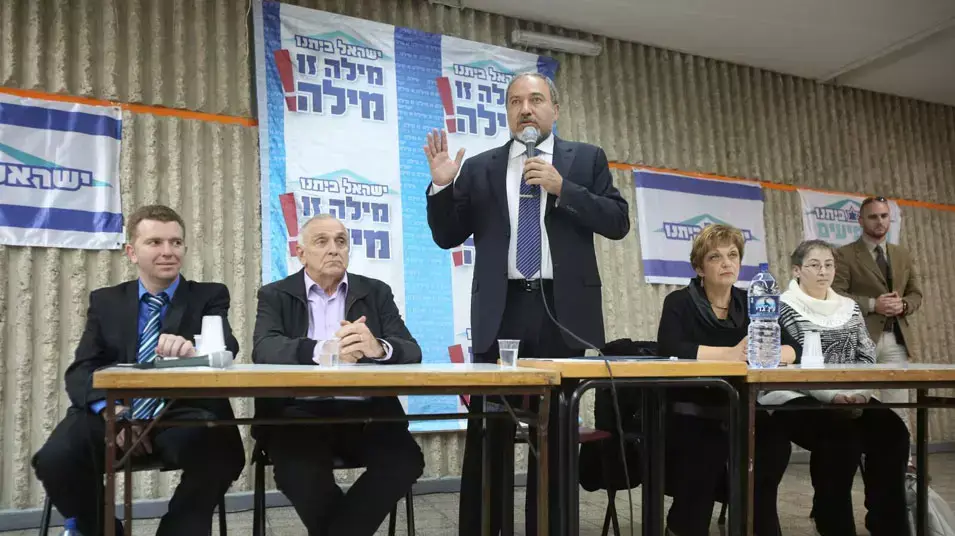 כנס מפלגת ישראל ביתנו בנצרת עלית, דצמבר 2012
