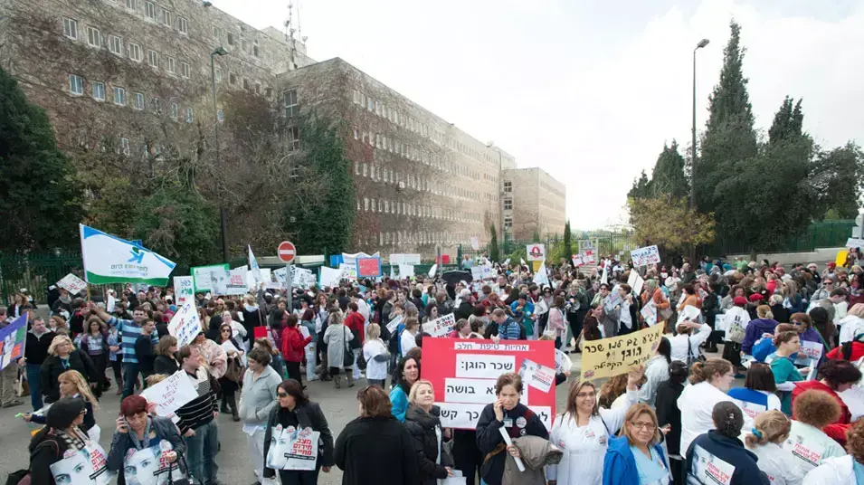 הפגנת אחיות מול משרד האוצר, דצמבר 2012 הפגנת אחיות מול משרד האוצר, דצמבר 2012