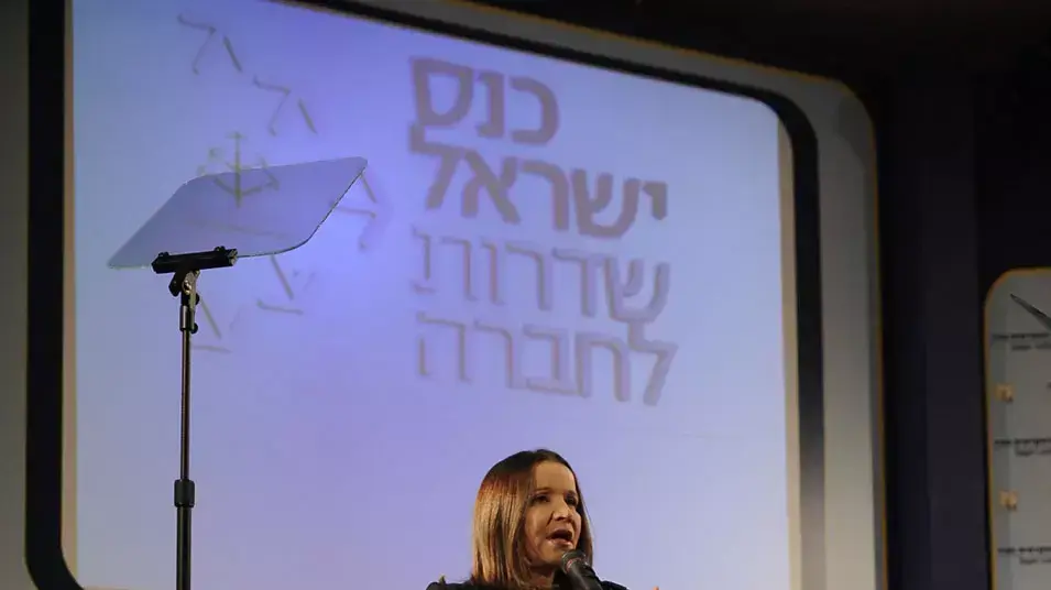 יו"ר העבודה שלי יחימוביץ בכנס שדרות, דצמבר 2012