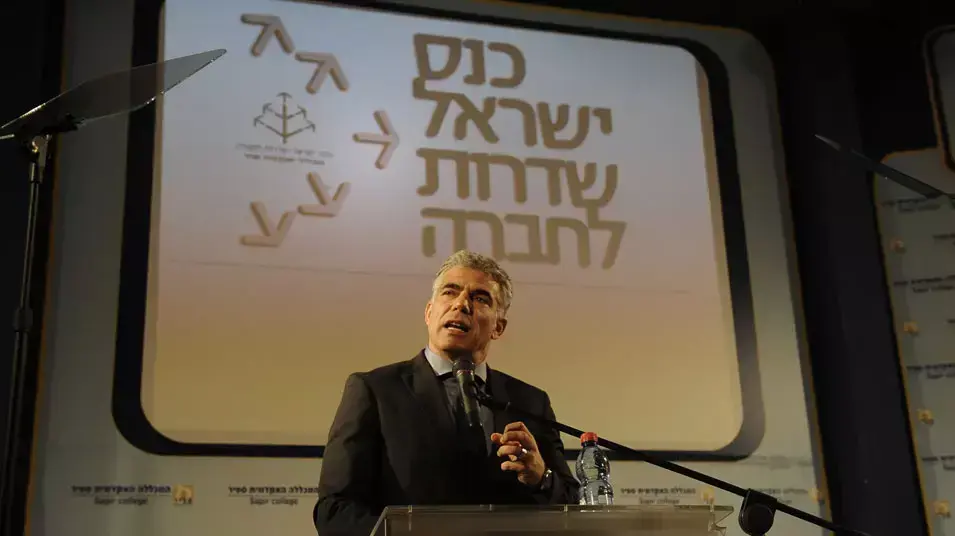 יו"ר יש עתיד יאיר לפיד בכנס שדרות, דצמבר 2012 יו"ר יש עתיד יאיר לפיד בכנס שדרות, דצמבר 2012