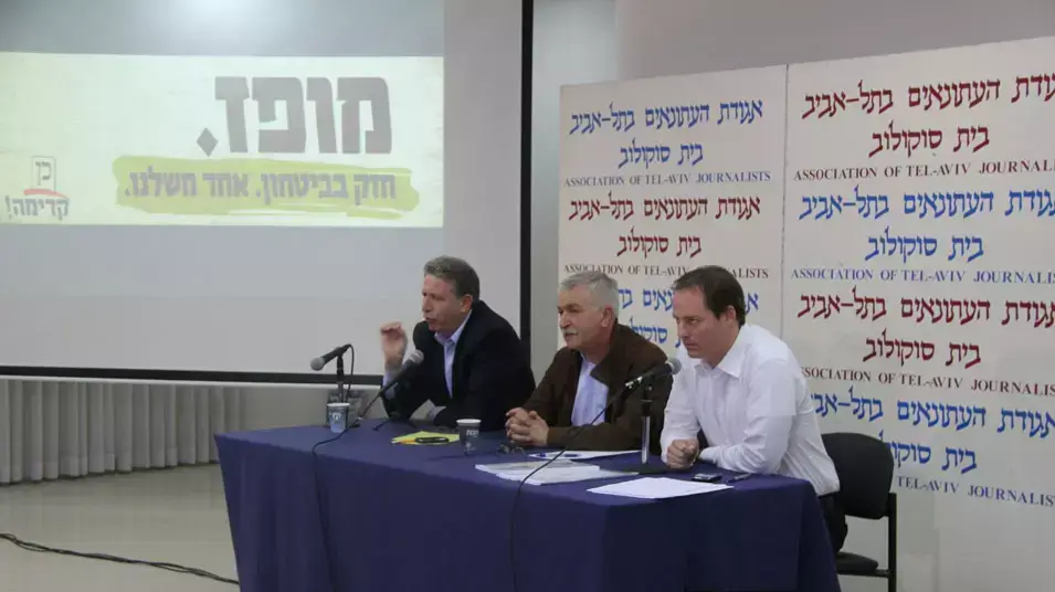 השקת קמפיין הבחירות של מפלגת קדימה דצמבר 2012 השקת קמפיין הבחירות של מפלגת קדימה דצמבר 2012