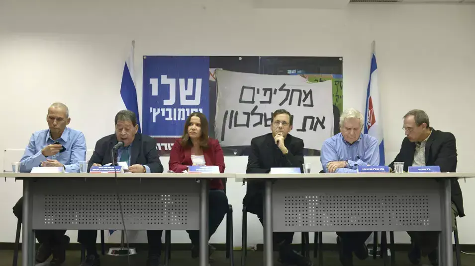 מפלגת העבודה מציגה במסיבת עיתונאים את התפישה מדינית בטחונית, דצמבר 2012 מפלגת העבודה מציגה במסיבת עיתונאים את התפישה מדינית בטחונית, דצמבר 2012