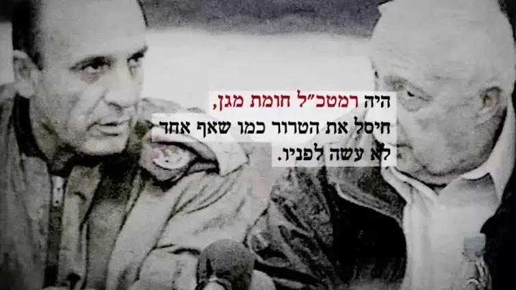 סרטון תעמולה ראשון לקדימה: "מי אתם שתדרכו על מופז?" סרטון תעמולה ראשון לקדימה: "מי אתם שתדרכו על מופז?"