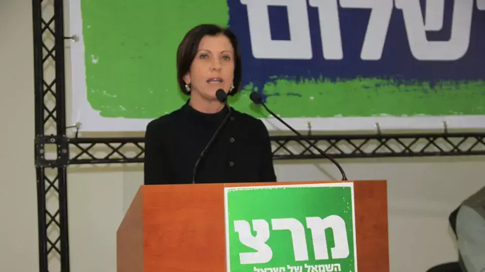 מרצ הציגה מצע מדיני מרצ הציגה מצע מדיני