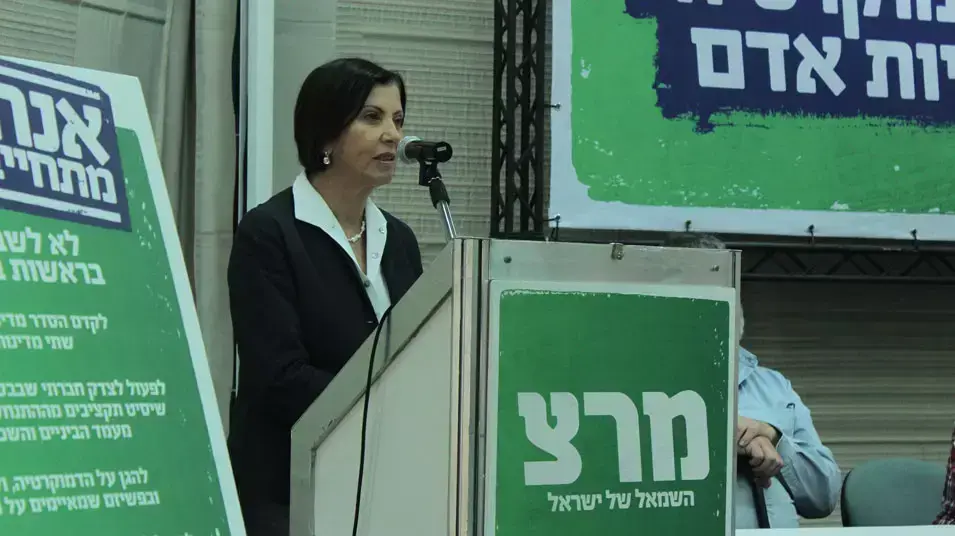 מרצ מציגה מסמך התחייבויות מרצ מציגה מסמך התחייבויות