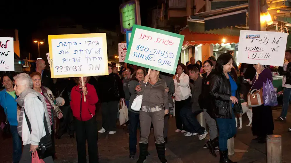 הפגנת פעילי ימין נגד מסתננים בדרום תל אביב, דצמבר 2012 הפגנת פעילי ימין נגד מסתננים בדרום תל אביב, דצמבר 2012