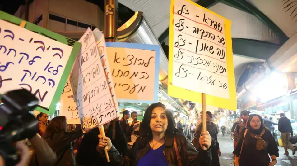 הפגנת פעילי ימין נגד מסתננים בדרום תל אביב, דצמבר 2012 הפגנת פעילי ימין נגד מסתננים בדרום תל אביב, דצמבר 2012
