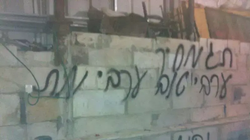 הצתת רכב בבית אומר, דצמבר 2012 הצתת רכב בבית אומר, דצמבר 2012