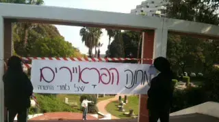 מאהל פראיירים חרדים בטבריה, דצמבר 2012 מאהל פראיירים חרדים בטבריה, דצמבר 2012