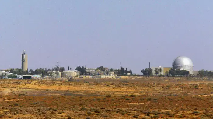 הקריה למחקר גרעיני (הכור) בדימונה  2004