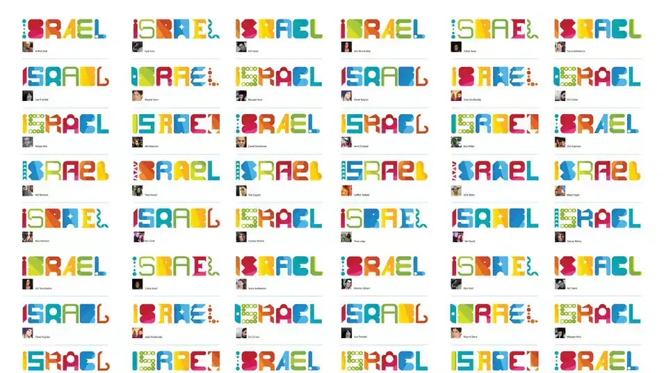 לוגו משרד החוץ החדש לוגו משרד החוץ החדש