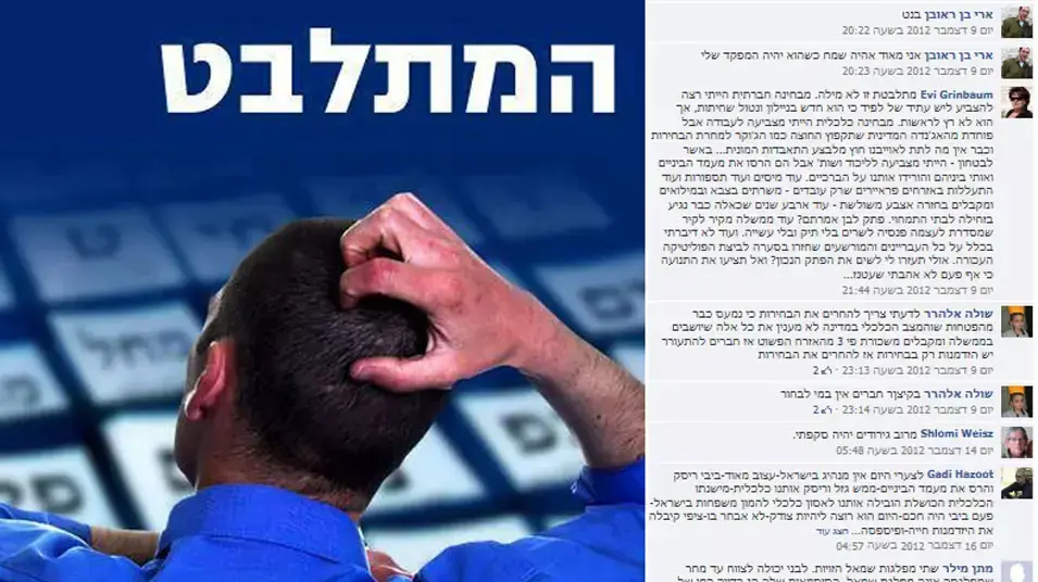 תגובות תגובות