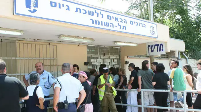 תמונות מהבקום היום שרון בוקוב