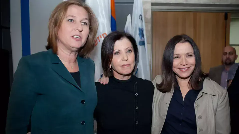 זהבה גלאון ציפי לבני שלי יחימוביץ' זהבה גלאון ציפי לבני שלי יחימוביץ'